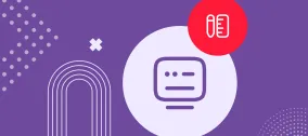 web-redesign-marketers-guide-b2b